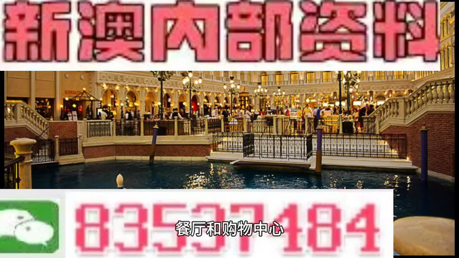澳門免費(fèi)精準(zhǔn)資料，澳門免費(fèi)精準(zhǔn)資料大揭秘