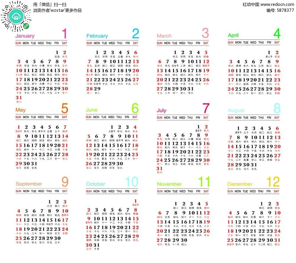 2025天天彩全年免費(fèi)資料，2025天天彩全年免費(fèi)資料大揭秘