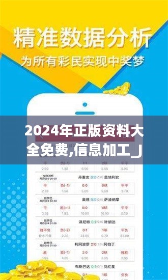 2025全年資料免費(fèi)大全，一站式獲取資源的終極指南，2025全年資料免費(fèi)大全，一站式獲取資源的終極指南