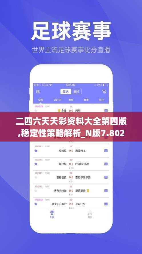 二四六天天彩資料正版更新，二四六天天彩正版資料全新更新