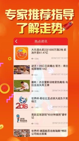揭秘2025天天彩正版資料大全，揭秘，2025天天彩正版資料全解析
