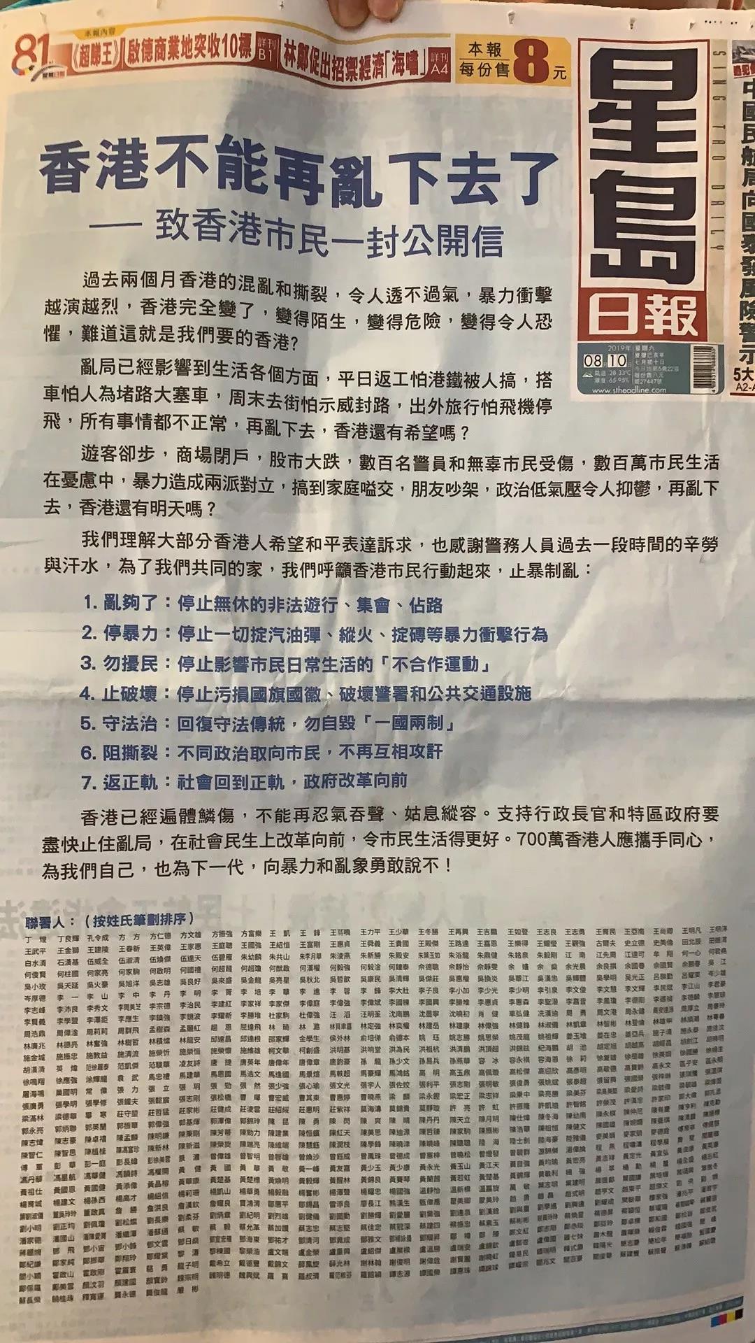香港資料正版大全，香港正版資料大全概覽