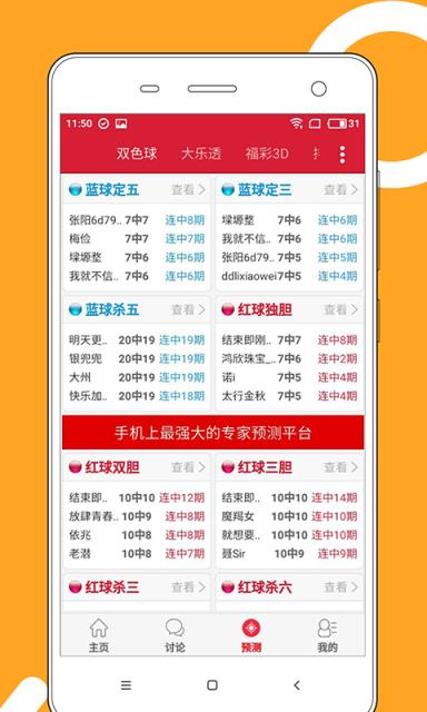 澳門風(fēng)采，2025年天天開好彩大全第53期展望，澳門風(fēng)采展望，2025年天天好彩第53期精彩展望
