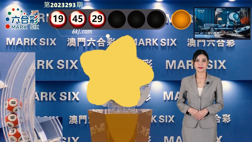 新澳門開獎結(jié)果2025，澳門最新開獎結(jié)果揭曉，2025年幸運數(shù)字揭曉