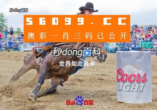 澳門今晚一肖必中特，揭秘博彩文化背后的秘密，澳門博彩文化揭秘，一肖必中特與今晚的秘密機會