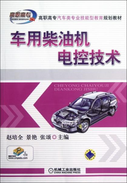 2025新澳門正版免費(fèi)資本車，澳門正版免費(fèi)資本車，未來趨勢(shì)與機(jī)遇