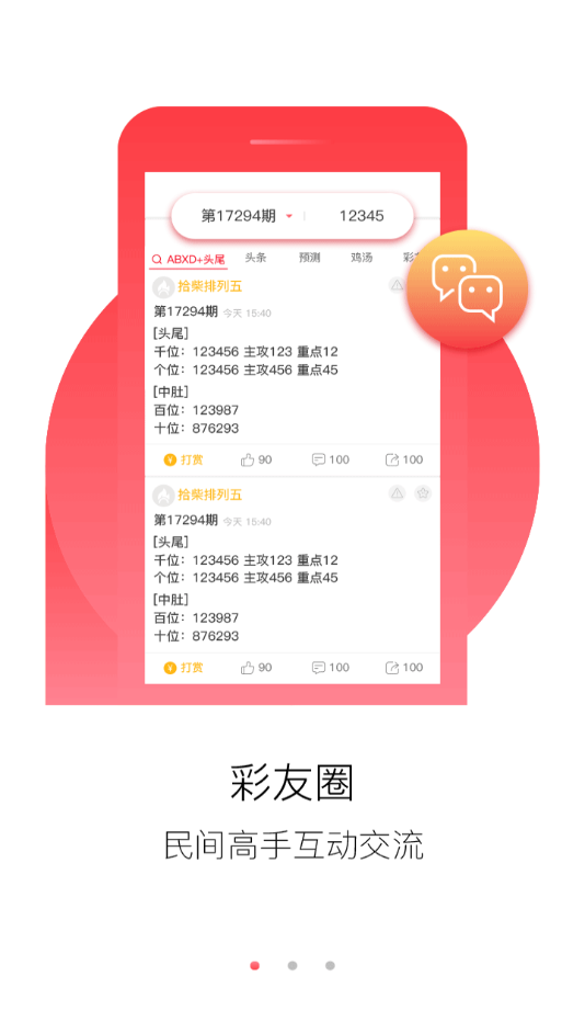 澳門正版免費全年資料大全旅游團，澳門正版免費全年旅游團資料大全