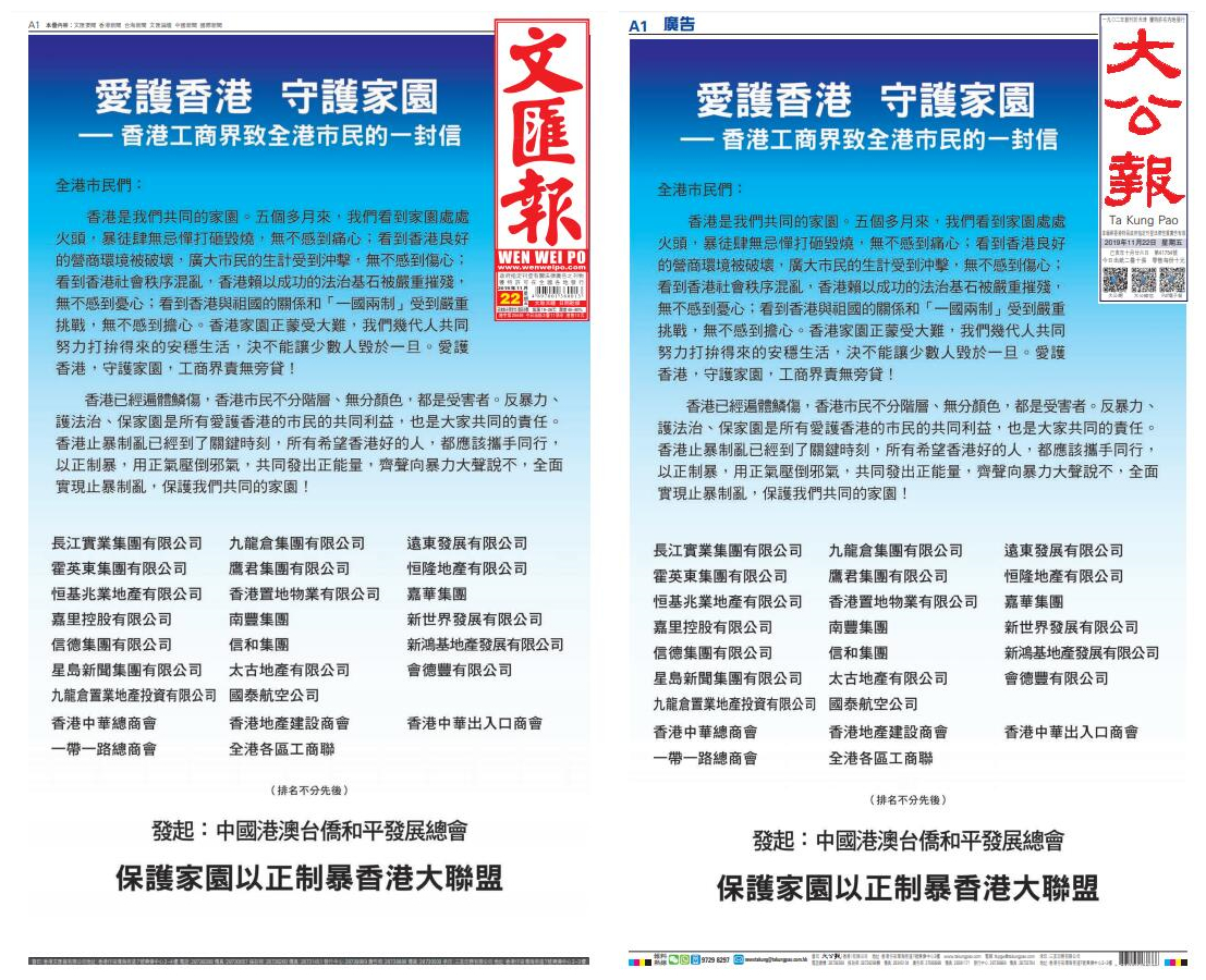 香港正版資料下載，探索與體驗(yàn)，香港正版資料下載，探索與體驗(yàn)之旅