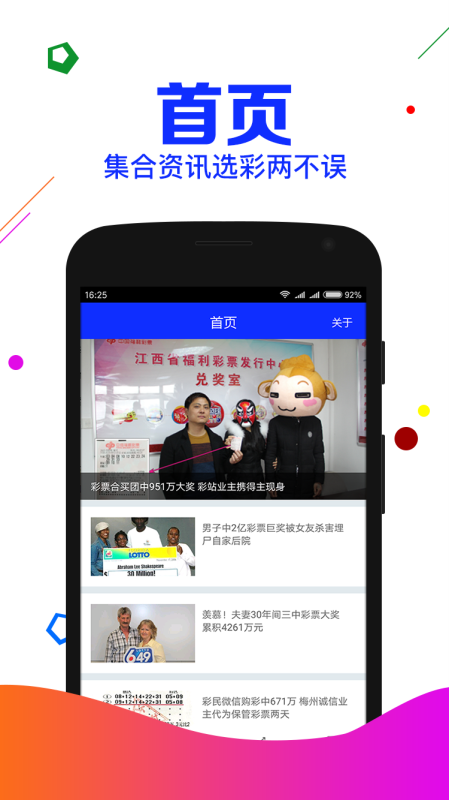 香港劉伯溫四肖八碼期期準，劉伯溫四肖八碼期期準預測，揭秘香港彩票秘密