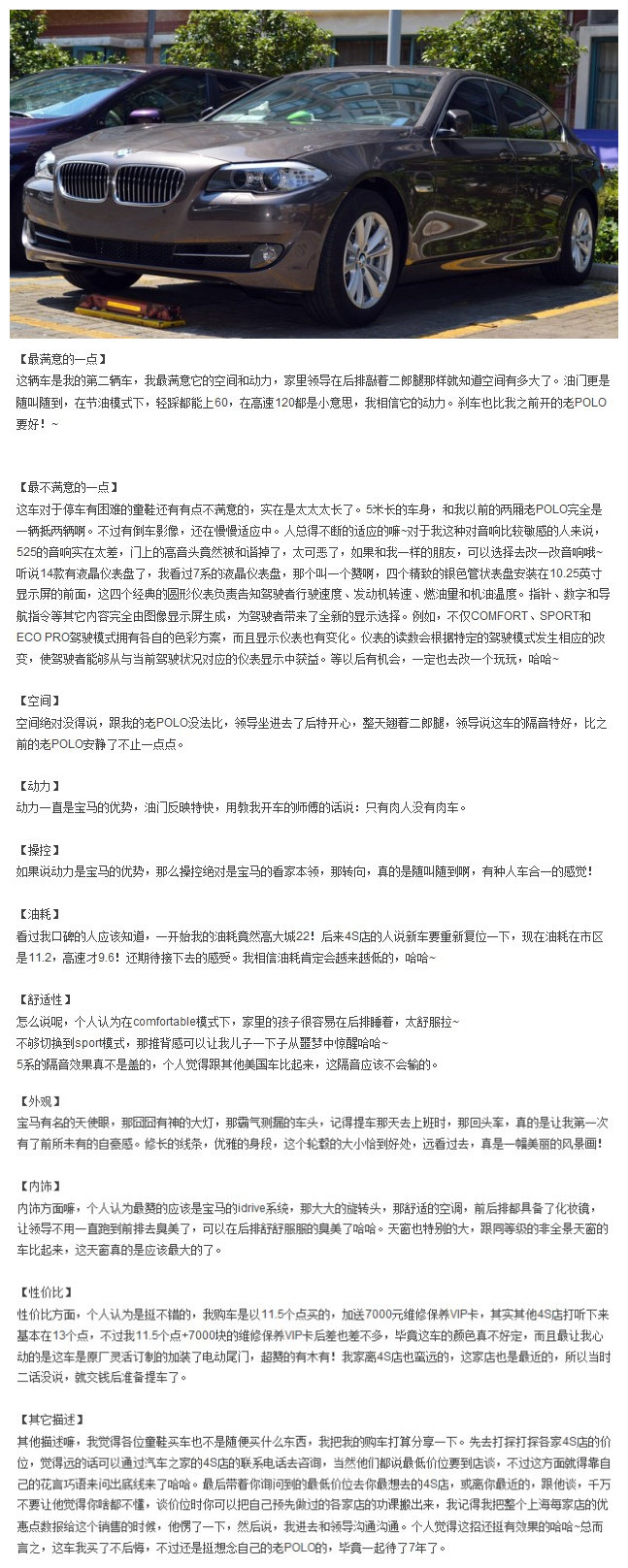 寶馬論壇精準(zhǔn)免費(fèi)資料下載