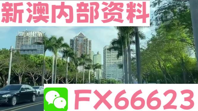 新澳精準(zhǔn)資料免費(fèi)提供，新澳精準(zhǔn)資料免費(fèi)分享