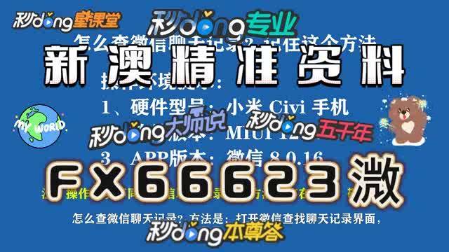 2025年正版資料免費(fèi)大全一肖，數(shù)字化時(shí)代的資源共享新篇章，數(shù)字化時(shí)代資源共享揭秘，2025正版資料一肖免費(fèi)大全