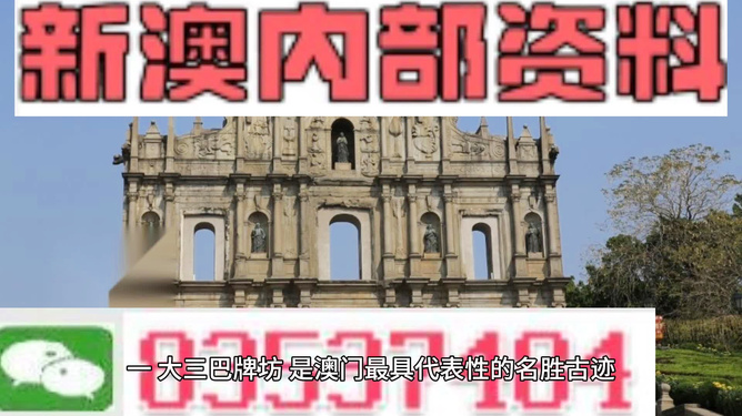 澳門最準(zhǔn)最快的免費(fèi)資源大解析，澳門最準(zhǔn)免費(fèi)資源深度解析