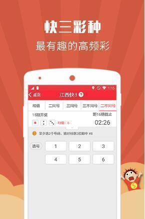 zhuhan 第2頁