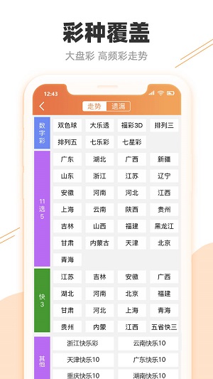 揭秘2025天天彩，全年免費資料大解析，揭秘2025天天彩全年免費資料深度解析