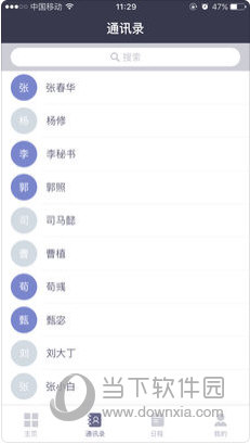 澳門正版資料大全免費(fèi)歇后語(yǔ)——經(jīng)典匯聚，智慧傳承，澳門正版資料大全，智慧歇后語(yǔ)經(jīng)典傳承