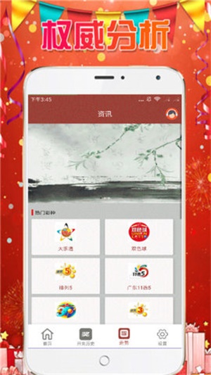 澳門六開彩正版資料大全免費網(wǎng)站之生肖亮點，澳門六開彩正版資料大全免費網(wǎng)站，生肖亮點揭秘