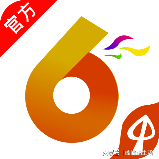 揭秘4777777香港開(kāi)獎(jiǎng)結(jié)果——全面解析彩票開(kāi)獎(jiǎng)內(nèi)幕，揭秘香港彩票開(kāi)獎(jiǎng)內(nèi)幕，4777777開(kāi)獎(jiǎng)結(jié)果全面解析