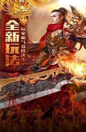 傳奇新開網(wǎng)站傳奇三肖，探索未知的游戲世界，傳奇新開網(wǎng)站傳奇三肖，未知游戲世界的探索之旅