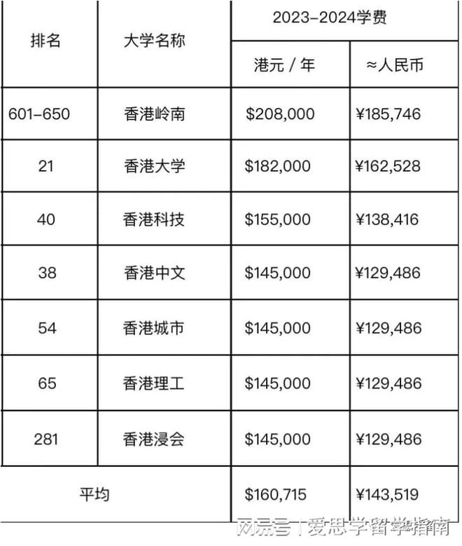 揭秘4777777香港開獎結(jié)果——深度解析與熱門話題熱議，揭秘香港開獎結(jié)果4777777，深度解析與熱議話題曝光