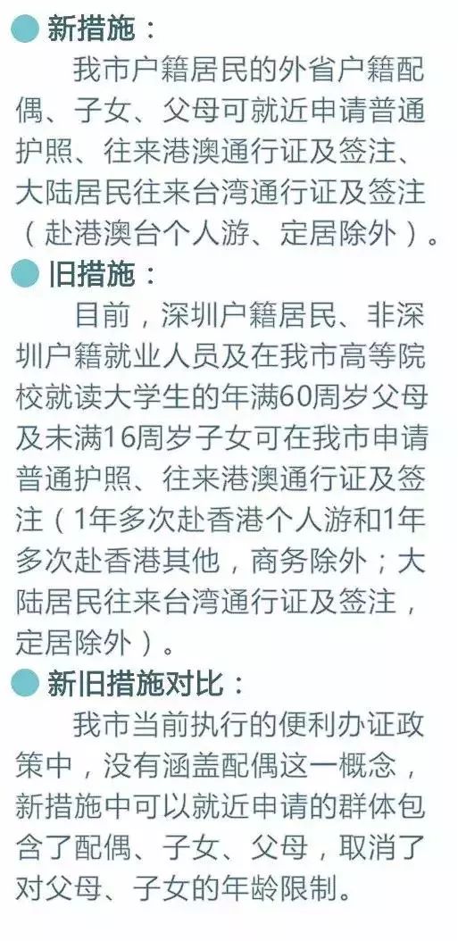 澳門正版資料大全，資料貧無擔石與越的組詞之旅，澳門正版資料大全，組詞之旅啟程，探尋資料貧無擔石與越的奧秘