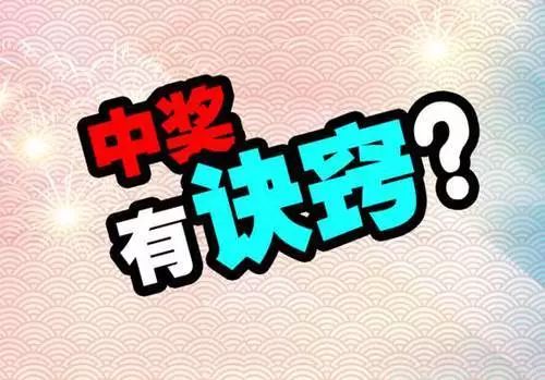 天下彩(9944cc)天下彩圖贏彩，天下彩圖贏彩，揭秘彩票背后的秘密
