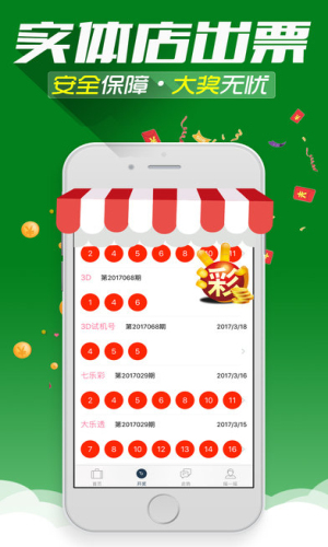 澳門天天彩六開免費(fèi)資料102期，澳門天天彩六開免費(fèi)資料第102期內(nèi)部資訊揭秘