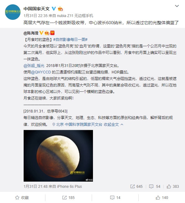 開獎(jiǎng)結(jié)果藍(lán)月亮精選枓三中三707333，藍(lán)月亮精選號碼三中三開獎(jiǎng)結(jié)果，707333揭曉