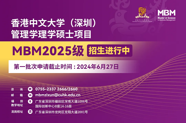 香港2025正版免費(fèi)資料140期深度解析，香港正版資料解析第140期深度解讀，展望未來香港發(fā)展藍(lán)圖