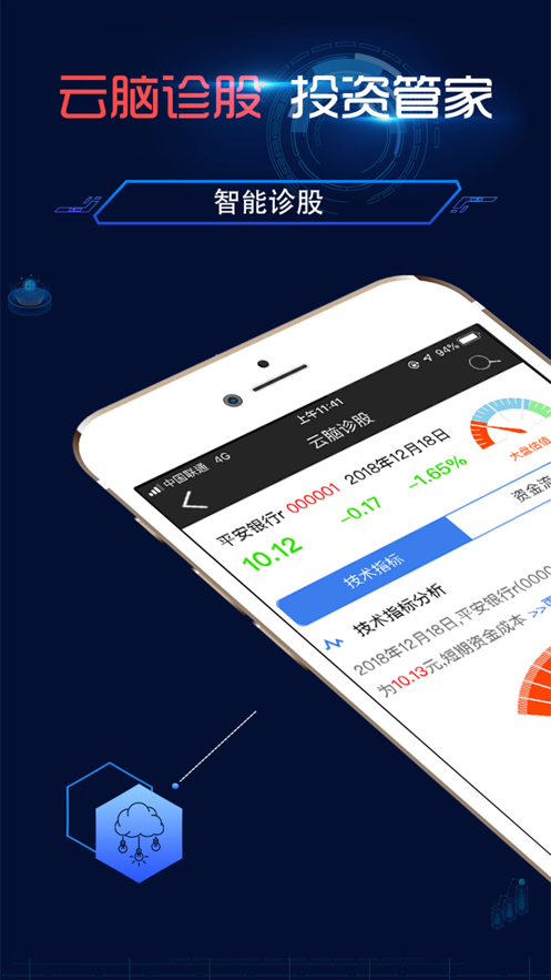 澳門寶典資料2025年下載客戶端v9.9.9-暖光手游，澳門寶典資料下載客戶端v9.9.9，暖光手游版 2025年最新指南