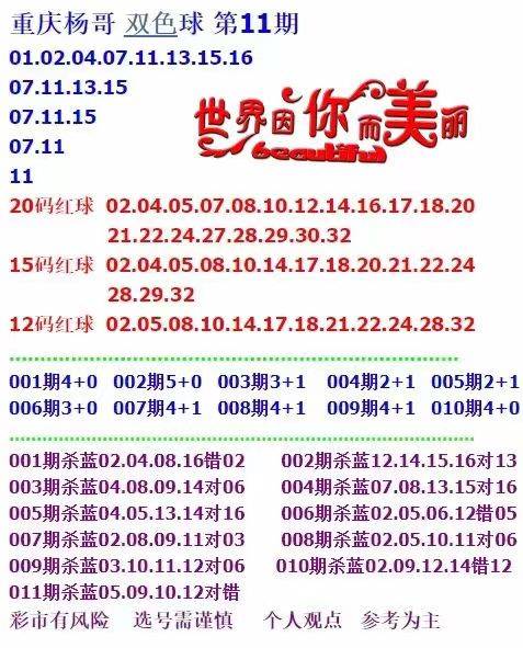 澳彩資料免費(fèi)資料大全的特點(diǎn)是什么?，澳彩資料免費(fèi)資料大全特點(diǎn)解析