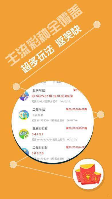 揭秘246天天天彩，免費資料與玄機圖的探索之旅，揭秘天天彩，探索免費資料與玄機圖的神秘之旅