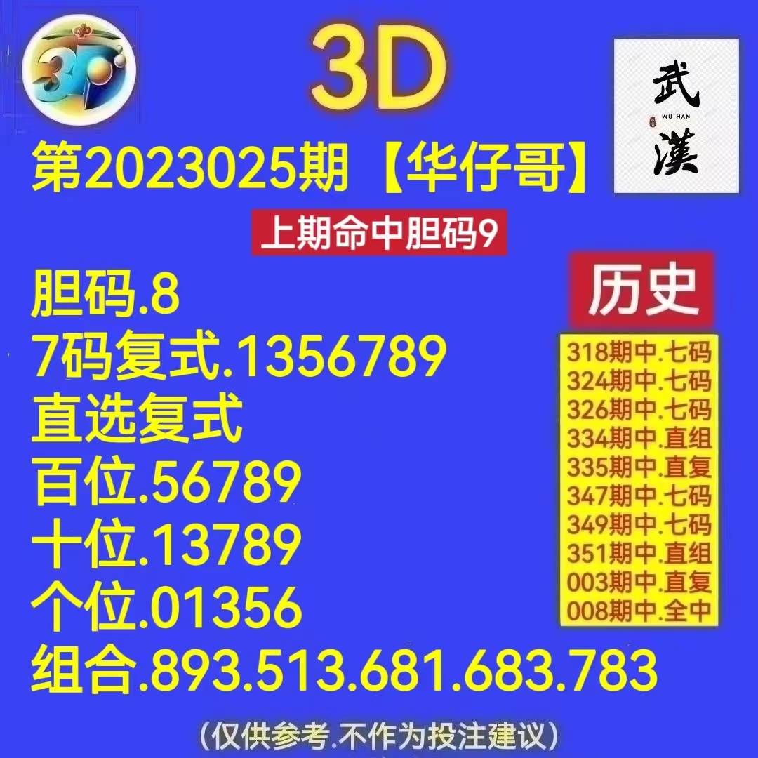 新澳天天開獎資料大全最新54期129期開獎結果，新澳開獎資料最新回顧，開獎結果至第129期匯總