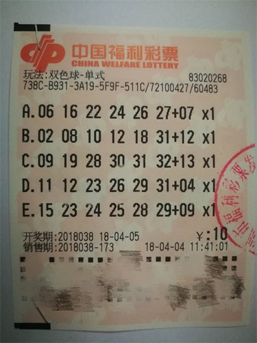澳門六開彩最準免費資料之揭秘，2025年3月9日報紙的獨特視角，揭秘澳門六開彩最準免費資料，2025年3月9日報紙獨特視角解析