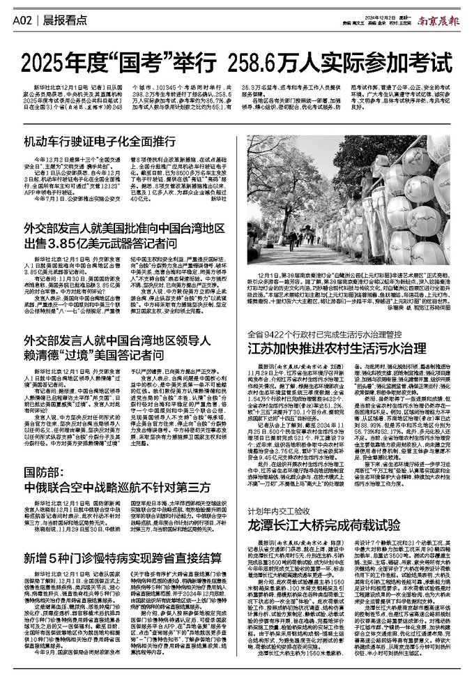 揭秘2025新奧正版資料，283期獨家分享，內(nèi)容大解密！，揭秘2025新奧正版資料獨家分享，第283期內(nèi)容大解密！