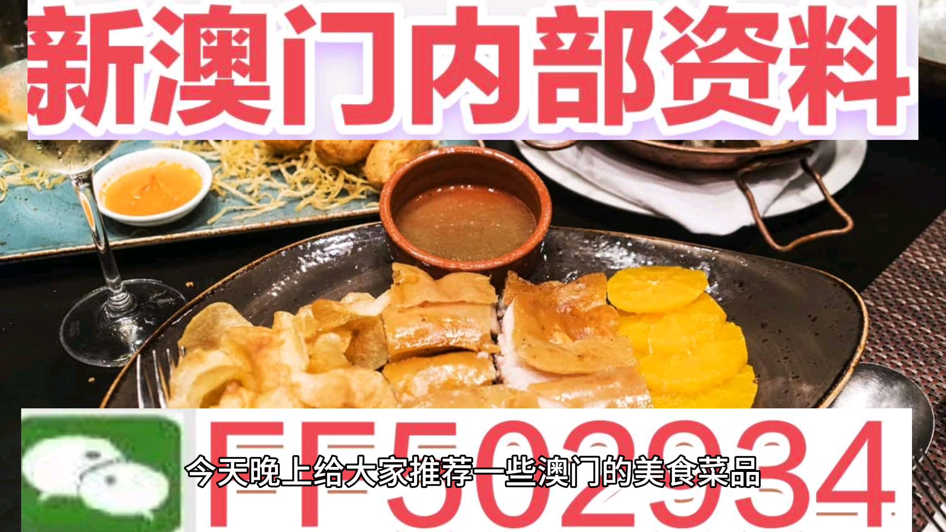 2025澳門今晚開特馬 開獎315期，澳門特馬第315期開獎結(jié)果揭曉！