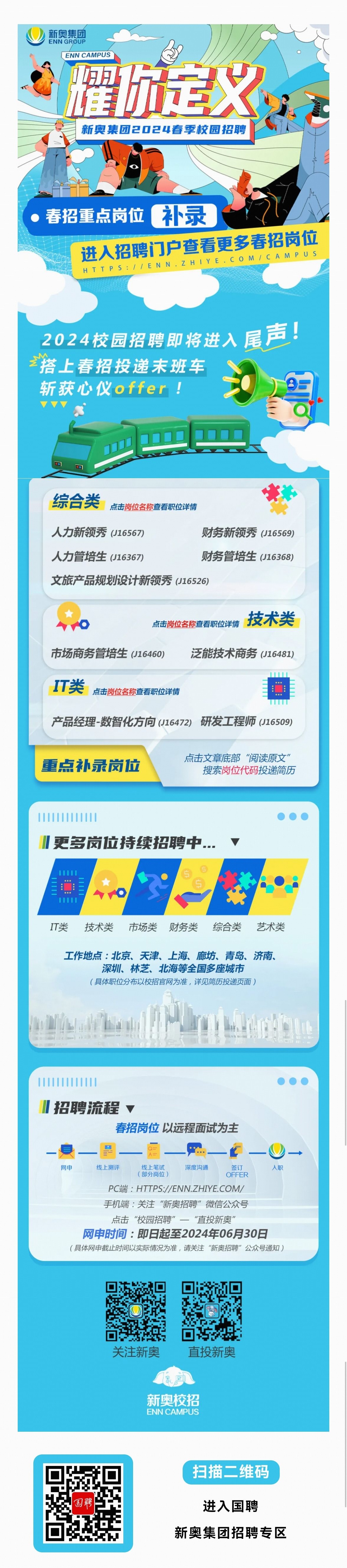2025新奧正版資料免費提拱，2025新奧正版資料免費分享
