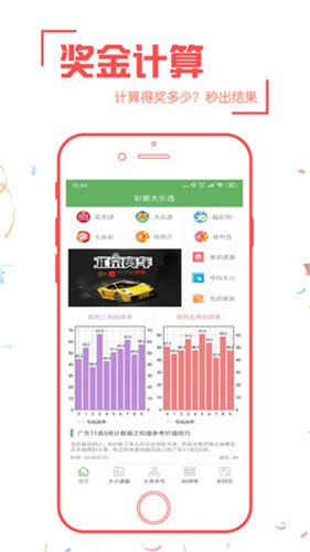 4949澳門開獎(jiǎng)現(xiàn)場 開獎(jiǎng)直播下載，澳門開獎(jiǎng)直播現(xiàn)場，4949開獎(jiǎng)直播下載及現(xiàn)場盛況
