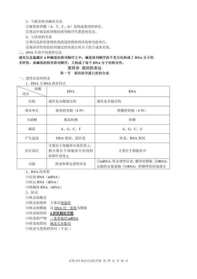 揭秘三肖必中三期必出資料聯(lián)江的神秘面紗，聯(lián)江三肖必中三期資料揭秘，神秘面紗下的真相探索