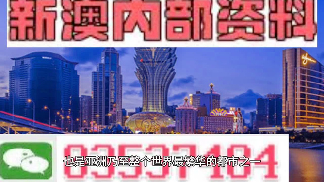 澳門正版資料免費(fèi)大全新聞，澳門正版資料免費(fèi)大全新聞發(fā)布