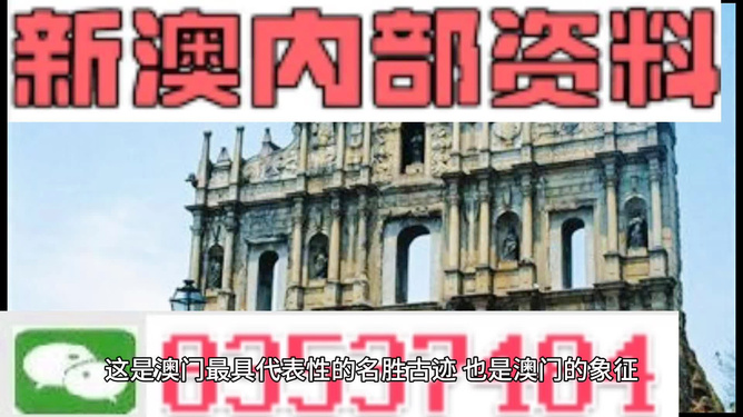 澳門正版資料免費(fèi)大全新聞最新大神，澳門正版資料免費(fèi)大全，最新新聞與大神分享