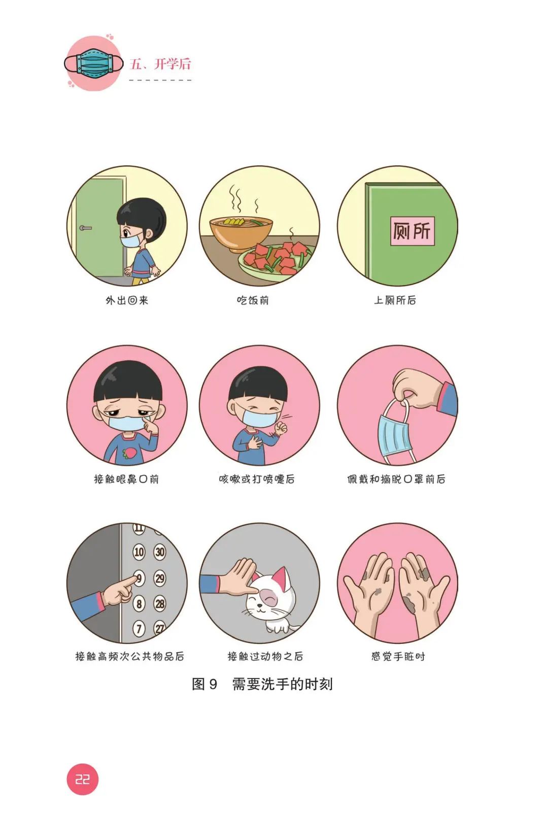 奧門新型冠狀病毒肺炎最新情況，澳門新型冠狀病毒肺炎最新動(dòng)態(tài)