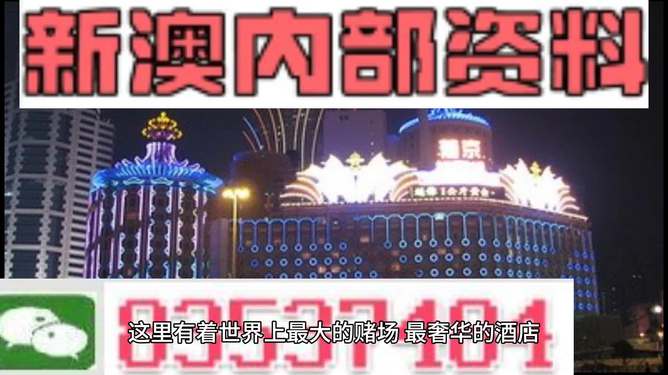 新澳內(nèi)部資料免費(fèi)精準(zhǔn)大全