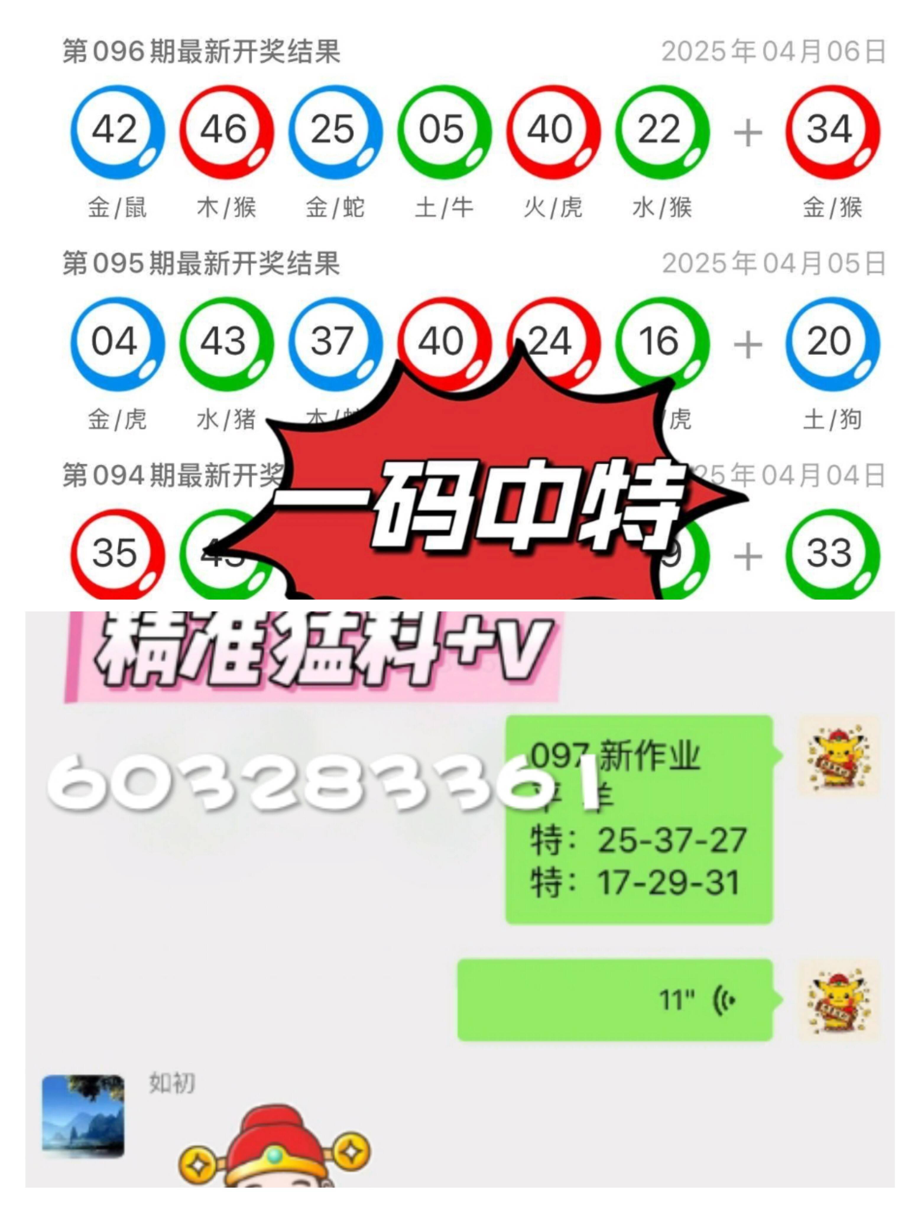揭秘新澳門開獎(jiǎng)結(jié)果，2025開獎(jiǎng)歷程回顧與前瞻，揭秘新澳門開獎(jiǎng)結(jié)果，回顧歷程與未來前瞻（附2025展望）