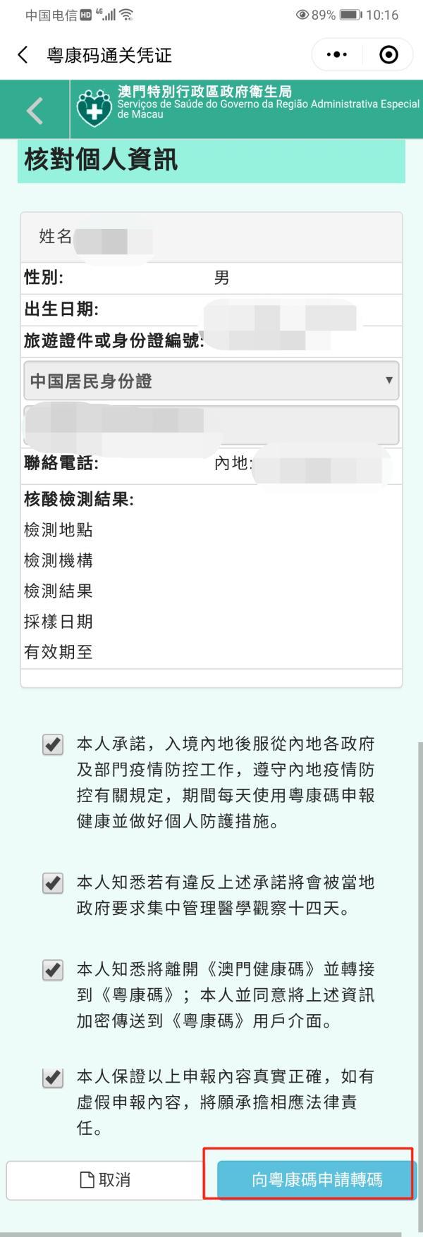 新澳門一碼中精準(zhǔn)預(yù)測，探索免費(fèi)中特之道，澳門一碼精準(zhǔn)預(yù)測探索免費(fèi)中獎之道