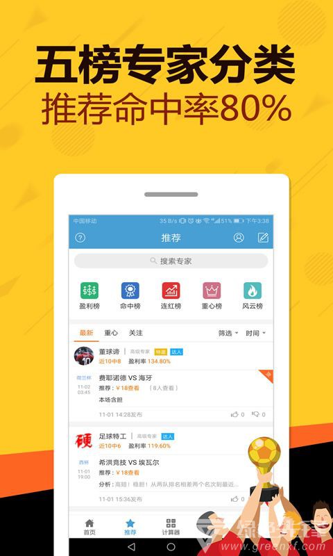 新澳天天開獎資料大全，最新54期開獎結(jié)果詳解與下載安裝指南，新澳天天開獎資料大全，最新開獎結(jié)果詳解與下載安裝指南