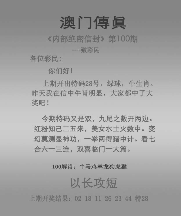 新澳2025正版資料免費(fèi)公開龍門客，新澳2025正版資料免費(fèi)公開，龍門客揭秘