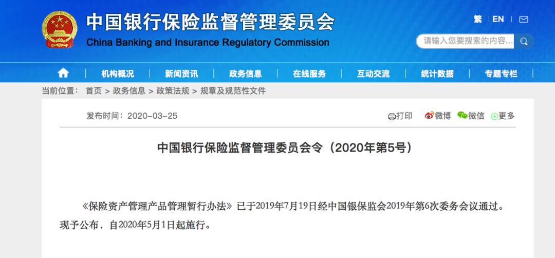 7777788888精準(zhǔn)新傳真，精準(zhǔn)新傳真，揭秘數(shù)字組合77777與88888的秘密
