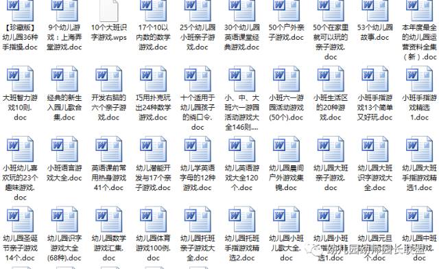 資料大全正版資料免費(fèi)，正版資料大全，免費(fèi)獲取資料全攻略