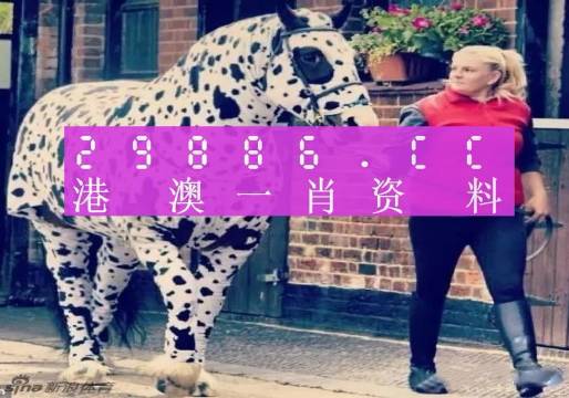 王中王一肖一特一中一澳，王中王一肖，獨(dú)特一澳之特中一彩